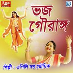 Vojo Gouranga Apily Dutta Bhowmick Song Download Mp3