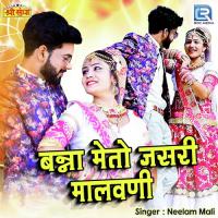 Banna Meto Jasri Malwani Neelam Mali Song Download Mp3