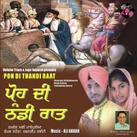 Tusin Julam Kamavde Phirde Shamsher Ali Madhopuria,Komal Sahota,Jashandeep Sweety Song Download Mp3