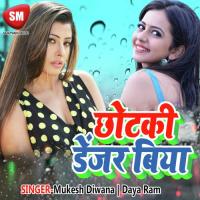 Lach LachKta Patli Kamriya Punit Pawan Song Download Mp3