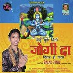 Maa Balak Sunil Song Download Mp3