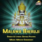 Jai Ho Bheru Deva Shyam Paliwal Song Download Mp3