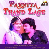 Byanji Chhammak Chhallo Re Gordhan Mali,Munna Devi Song Download Mp3