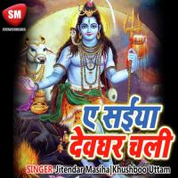 Sawan Ke Pawan Mahina RK Nishad Song Download Mp3