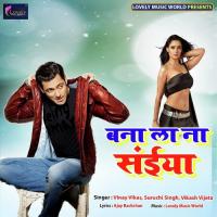 Maar Dehlas Aankh Vikesh Vidhyarathi Song Download Mp3