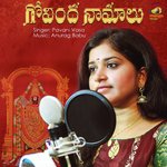 Govinda Namalu Pavani Vasa Song Download Mp3