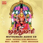 Singaramaari Amirtha Valli Song Download Mp3