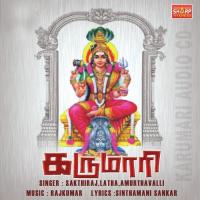 Verkatil Kovil Rajkumar Song Download Mp3