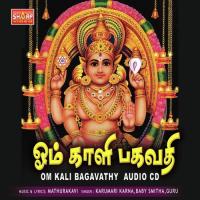 Aagayathil Idi Mulanga Sasi Song Download Mp3