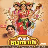 Jaya Jaya Shanti Suresh Song Download Mp3