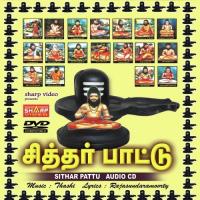 Arulvalangum Prabhakar Song Download Mp3