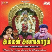 Manjal Nira Aadai Harini Song Download Mp3