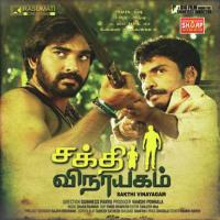 Malayil Nanaivathu Prasanna Rao Song Download Mp3