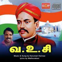 Varungal Thozhargale Karumari Karna Song Download Mp3