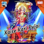 Aail Navratra Piya Mahendra Gupta Hasmukh Song Download Mp3