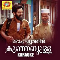 Othiri Nalayi (Karaoke Version) Hesham Abdul Vahab Song Download Mp3