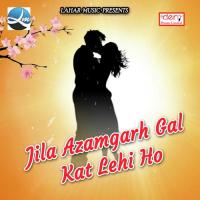 Tani Thumka Lagawa Manoj Yadav Song Download Mp3