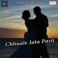 Choli Khul Gail Sanat Ke Pisan Krishna Premi Pradhan Song Download Mp3