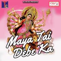 Bijak Mat Par Mana Laxman Masturiya,Kiran Sahu,Suman Sahu Song Download Mp3