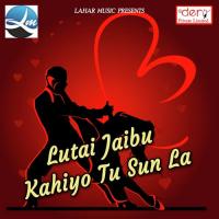 Humara Ke Dher Log Maral Chahe Niranjan Yadav,Narendra Yadav Song Download Mp3