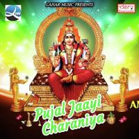 Maiya Rani Ke Julus Me Krishna Premi Song Download Mp3