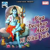 Sukh Sampatti Diy Mangal Kariha Vipul Mishra Song Download Mp3