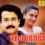 Thambrante Maleshya Vasudevan Song Download Mp3