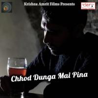 Milal Ba Saiya Anari Shibu Sargam Song Download Mp3