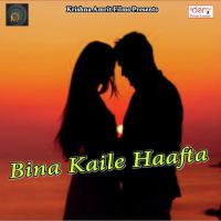 Dhupve Me Kare N Setring Ke Kaam Sonu Sargam Song Download Mp3