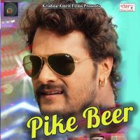 Praveen Sanghe Picnic Manake Rajesh Kushwaha Song Download Mp3