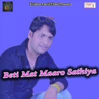 Mile Melwa Me Aiha Ashish Yadav Song Download Mp3