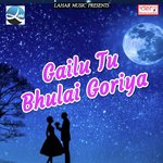 Ghaas Kate Gaini Sakhiya Ke Sathe Babu Kumar Song Download Mp3