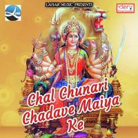 Rupawa Sajaib Mayariya Ke Navdeep Singh,Roshani Chaudhary Song Download Mp3