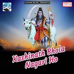 Gaura Ke Barawa SK Anand Song Download Mp3