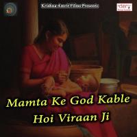 Sarwa Ke Bahiniya Govind Raj Choubisha Song Download Mp3