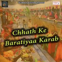 Darbaar Bada Pyara Laage Shubham Dubey Song Download Mp3