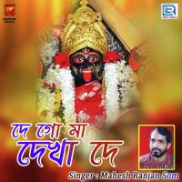 De Go Maa Dekha De Mahesh Ranjan Som Song Download Mp3