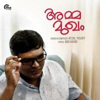 Amma Mukham Afzal Yusuff Song Download Mp3