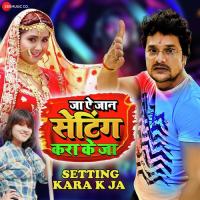 Setting Kara K Ja Khesari Lal Yadav,Khushboo Tiwari Song Download Mp3