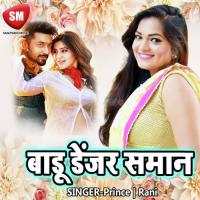 Saware Ta Bani Bake Arvind Song Download Mp3