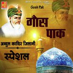 Ya Gausul Wara Piya S Raja,Sonu,Anuja Song Download Mp3