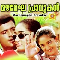 Kanimalarai K. S. Chithra Song Download Mp3