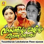 Aalilakkanna K J Yedudas Song Download Mp3