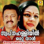 Jeevanil Poovidum M G Sreekumar Song Download Mp3