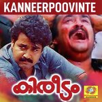 Kanneerpoovinte (From "Kireedam") MG Sreekumar,Johnson Song Download Mp3