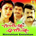 Naadangaley Neevaro P. Jayachandran Song Download Mp3