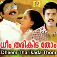 Mandaarangalellaam K J Yesudas,Arudhandhi Song Download Mp3