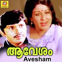 Nambiyampathimalanirayil K.J. Yesudas Song Download Mp3