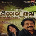 Jihova Jeeri Jollee Abraham Song Download Mp3