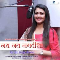 Jai Jai Jagadisha Priyanka Barve Song Download Mp3